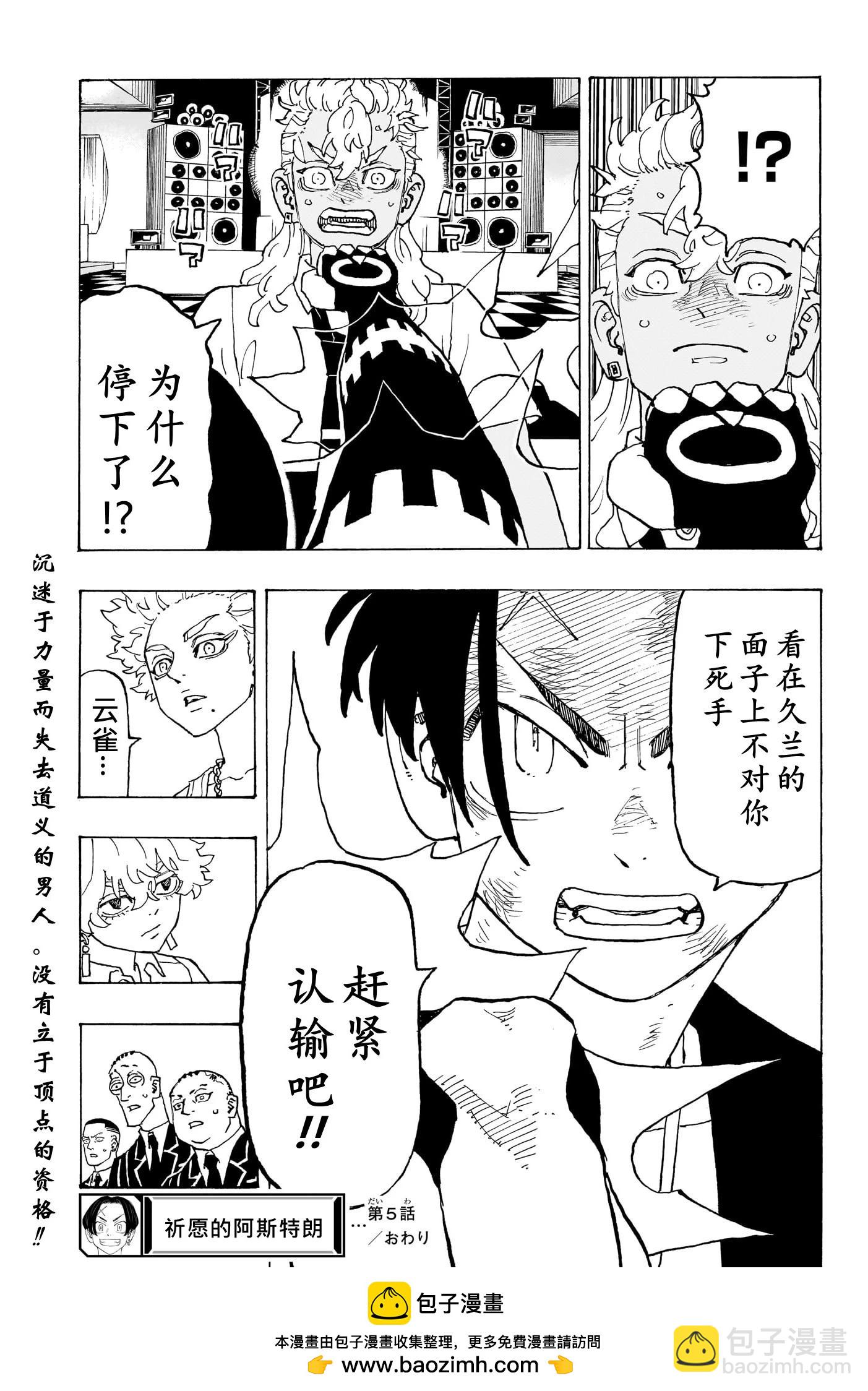第05话17