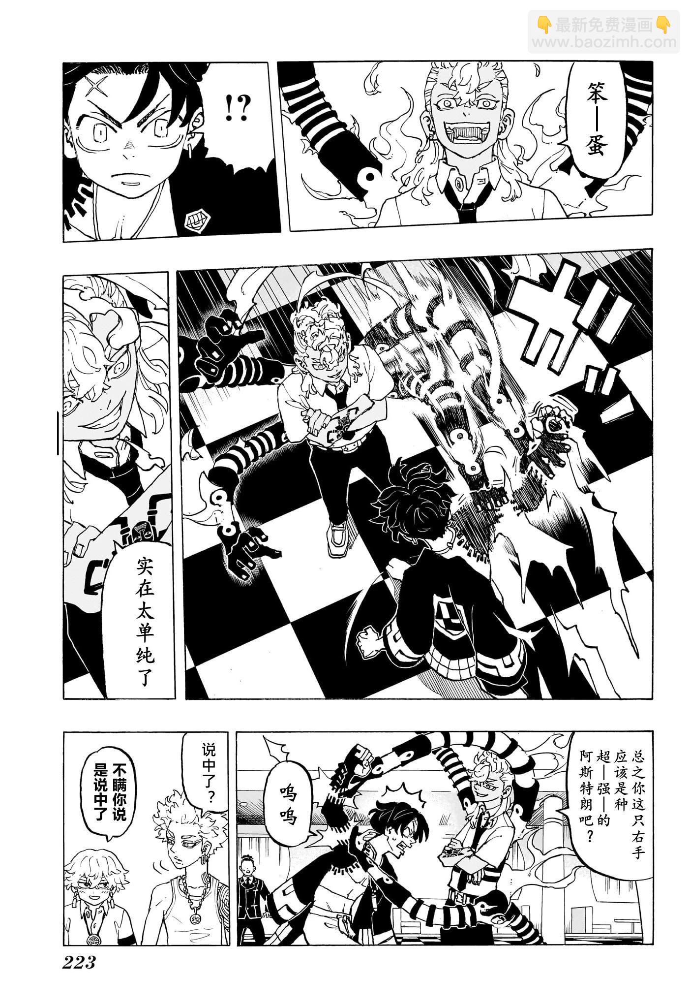 第05话2