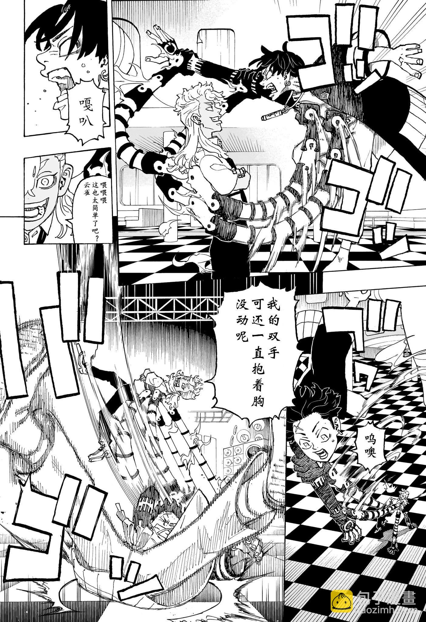 第05话3