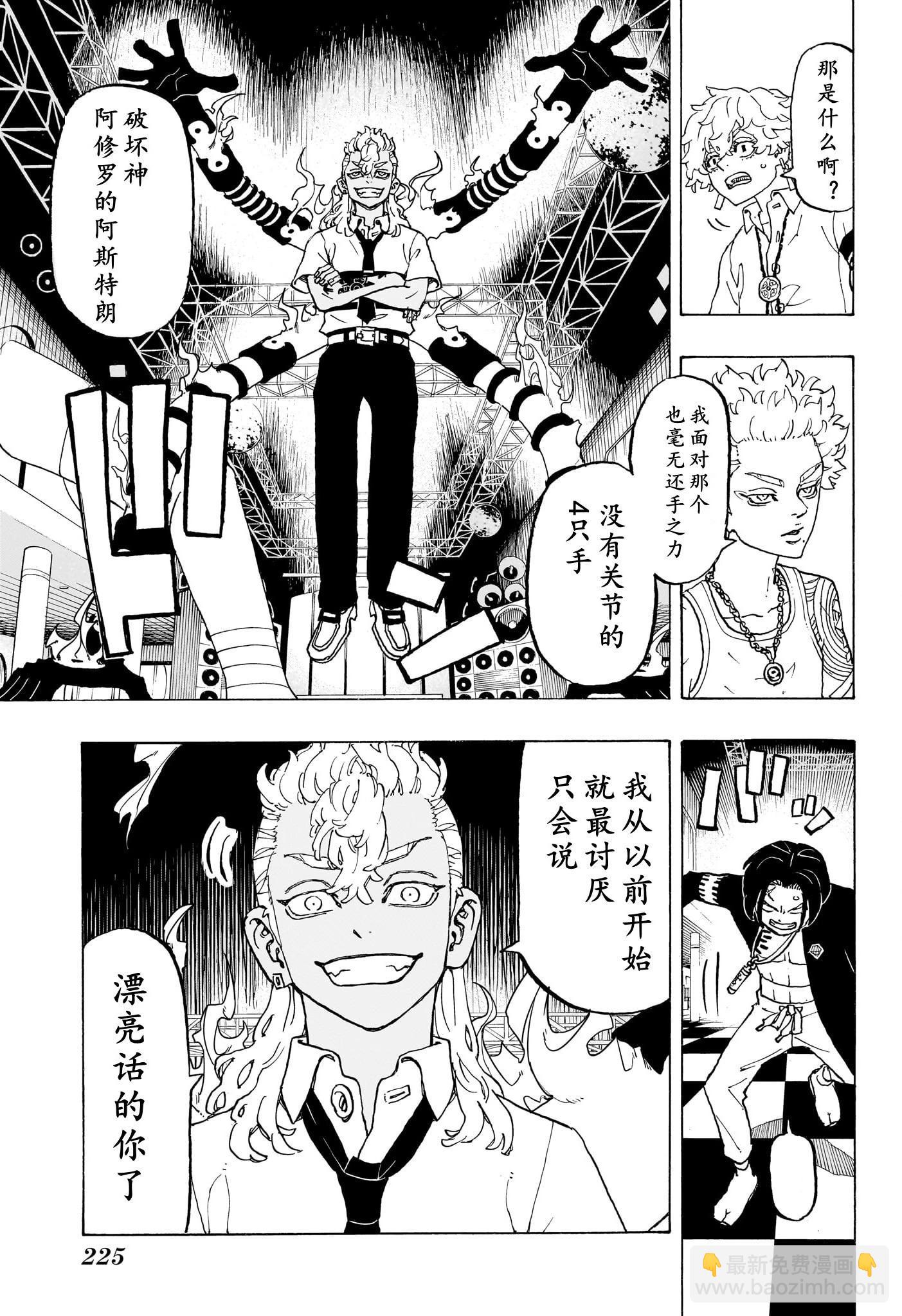 第05话4
