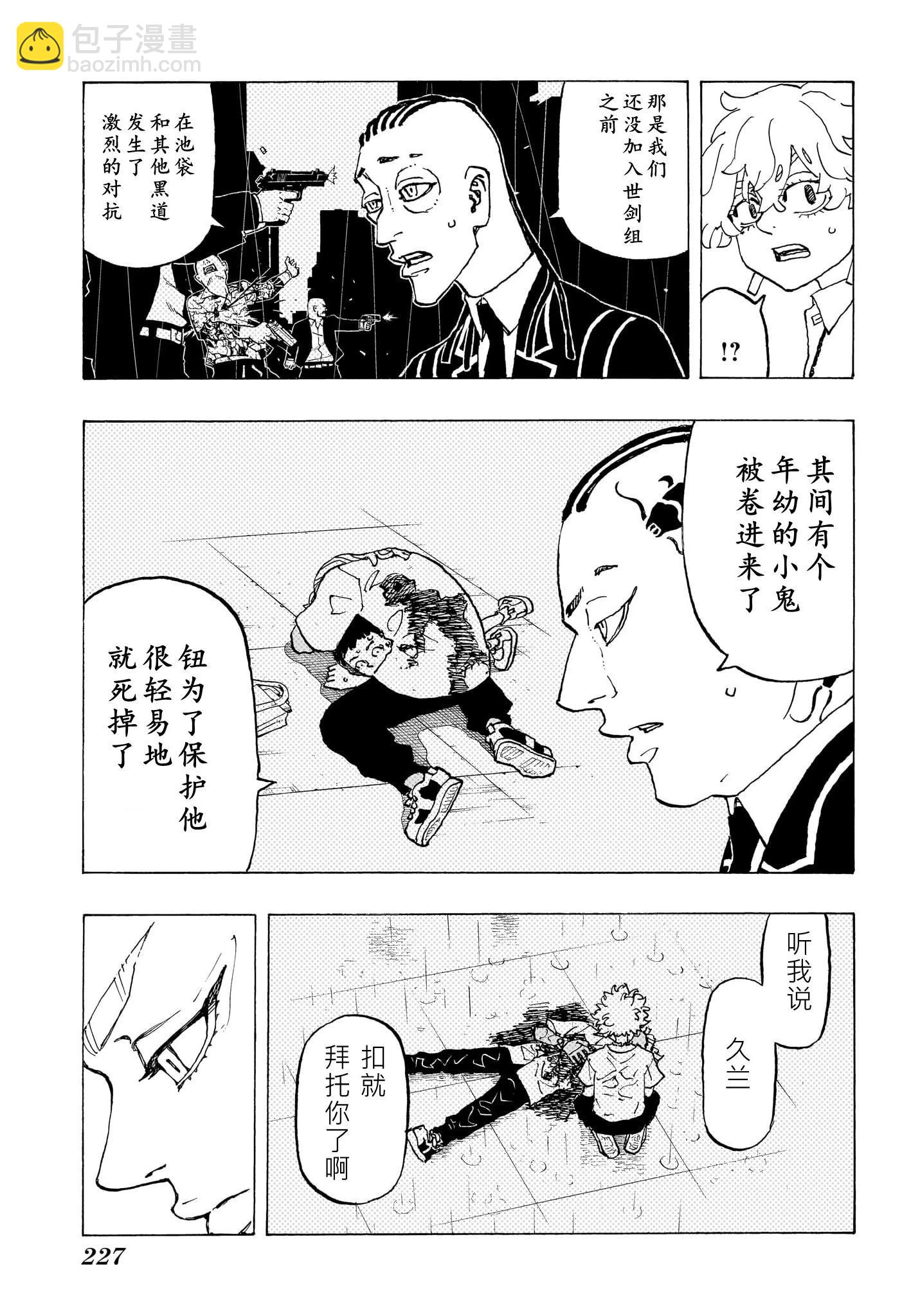 第05话6
