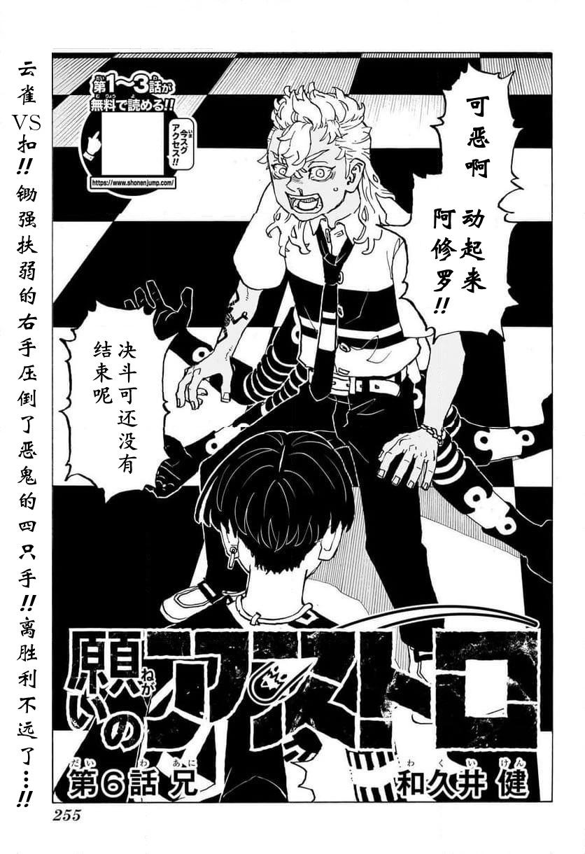 第06话0