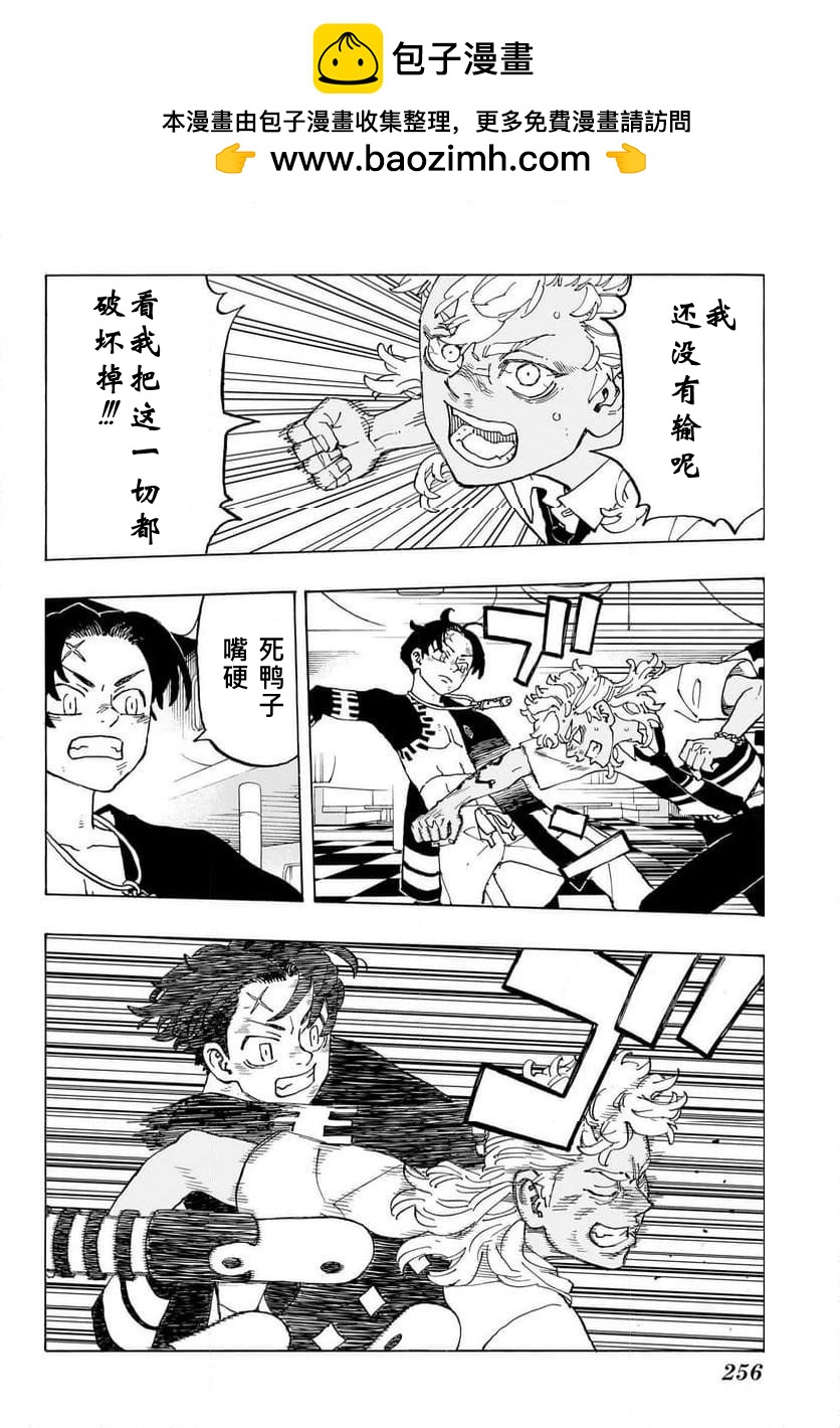第06话1