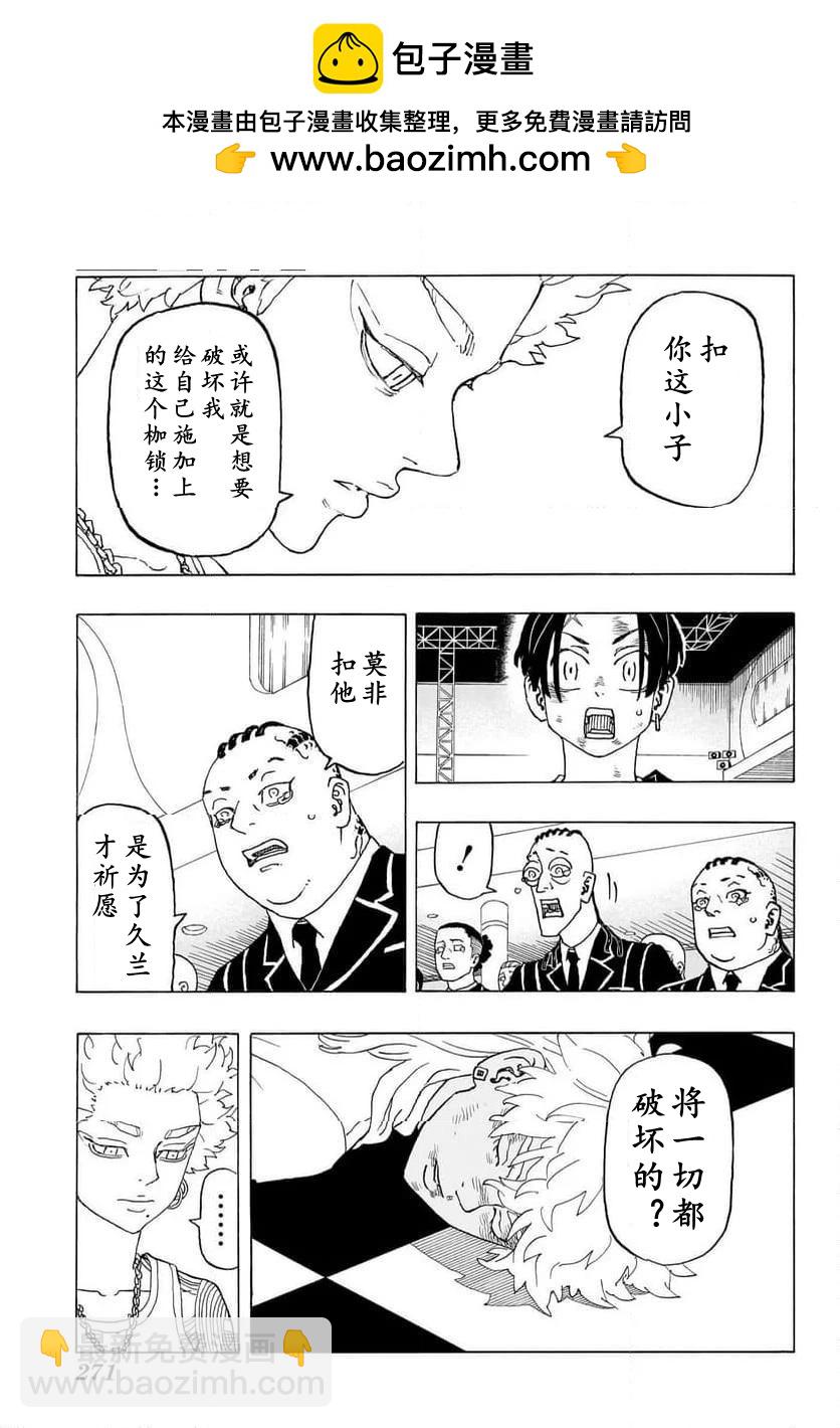 第06话15
