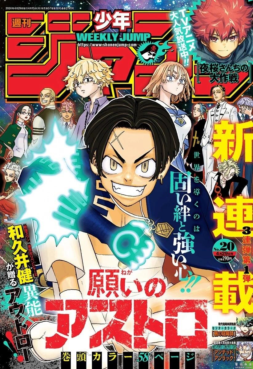 第13话0