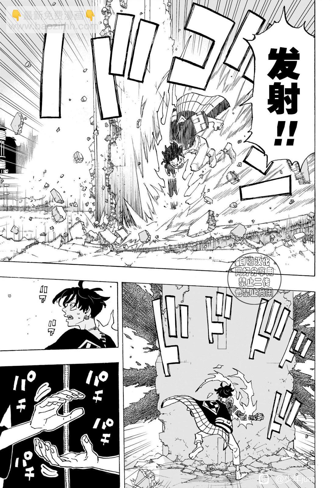 第13话17