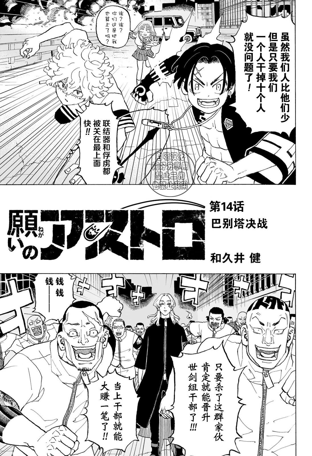 第14话0