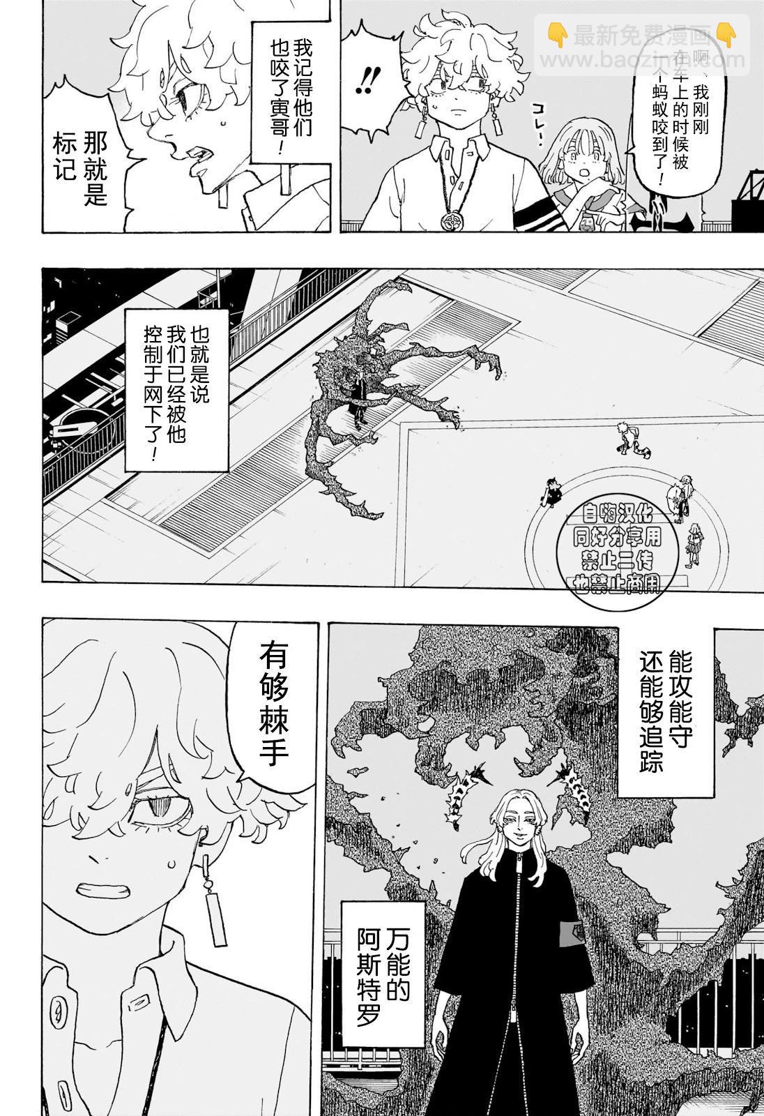 第14话15