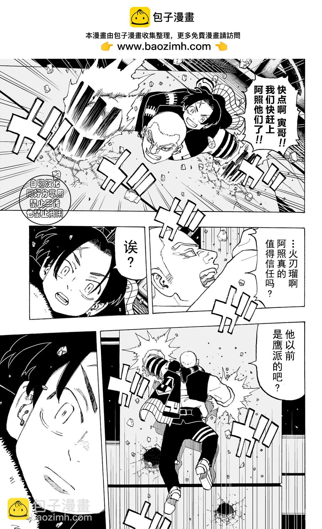 第14话16