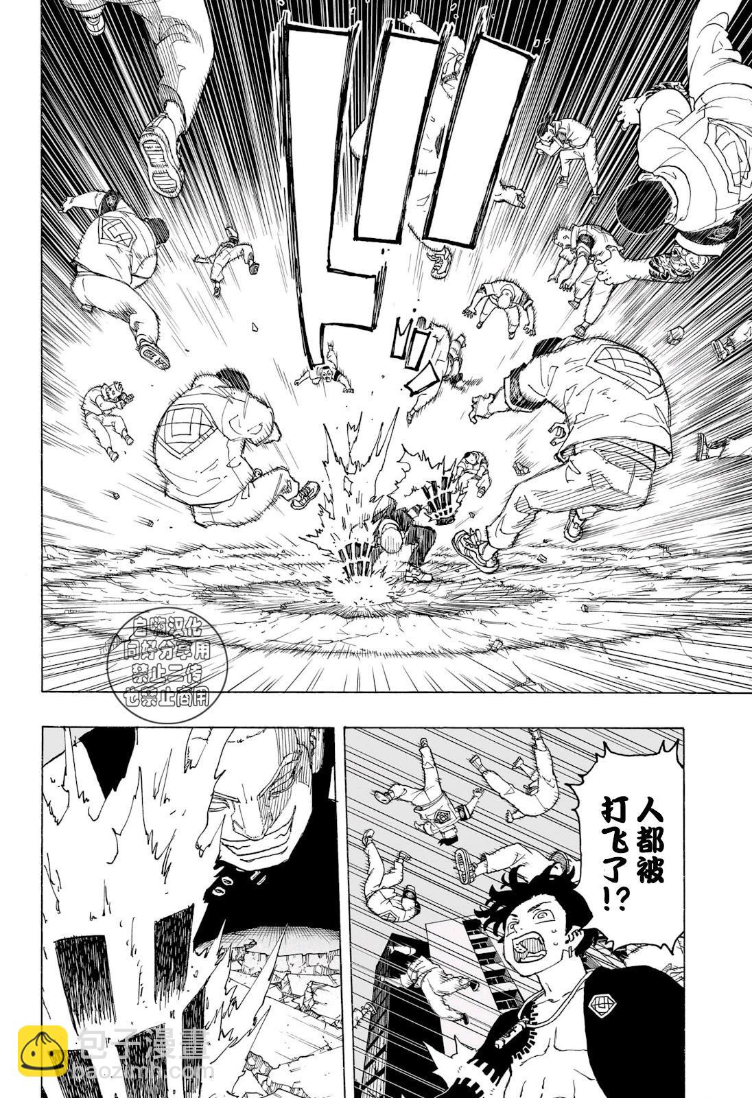 第14话5