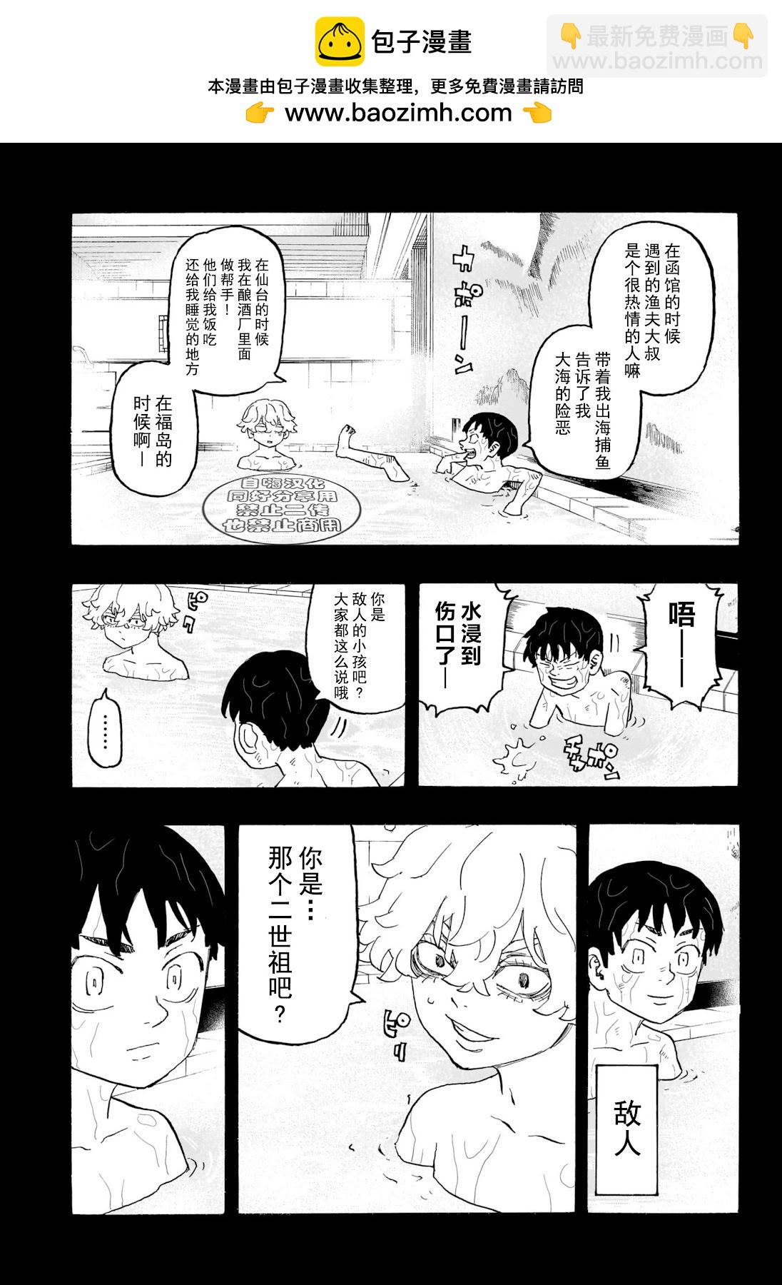第15话12