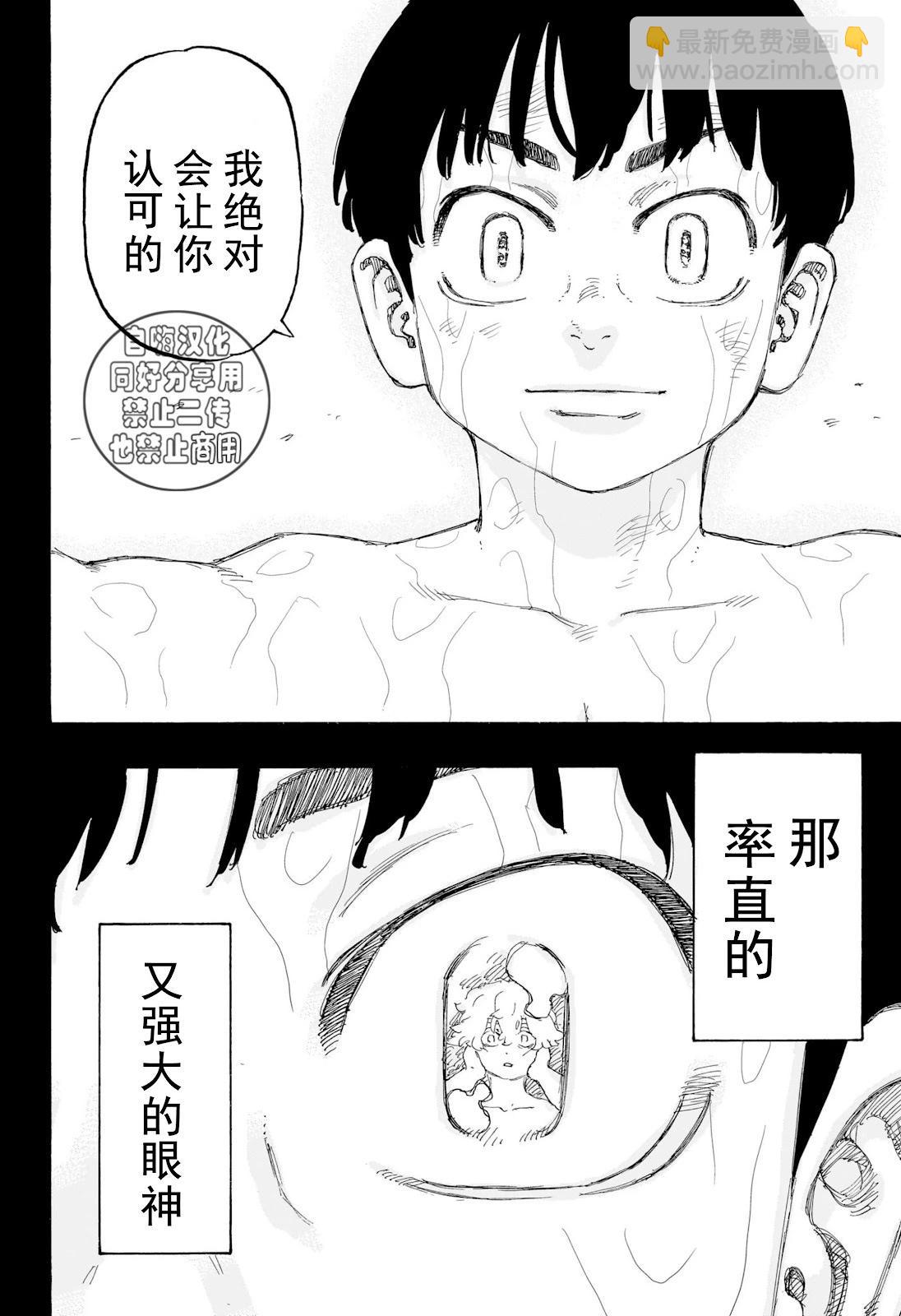 第15话15