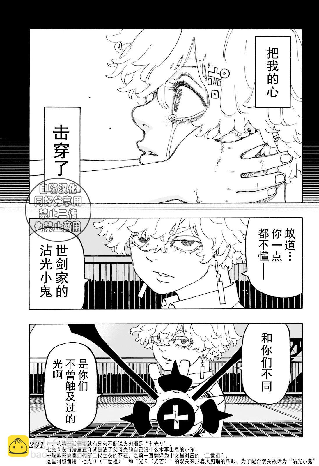 第15话16