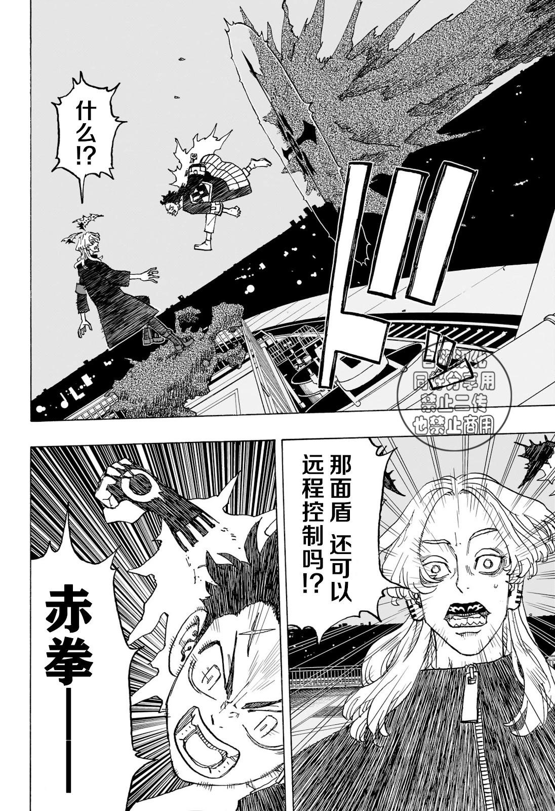 第15话19