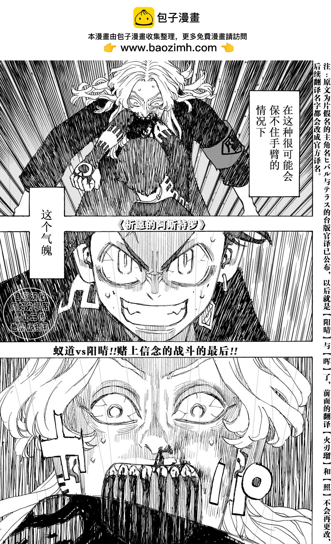 第17话1