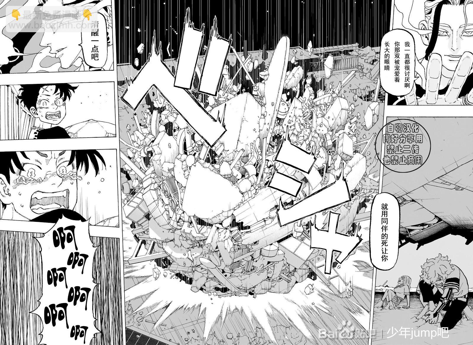 第17话16