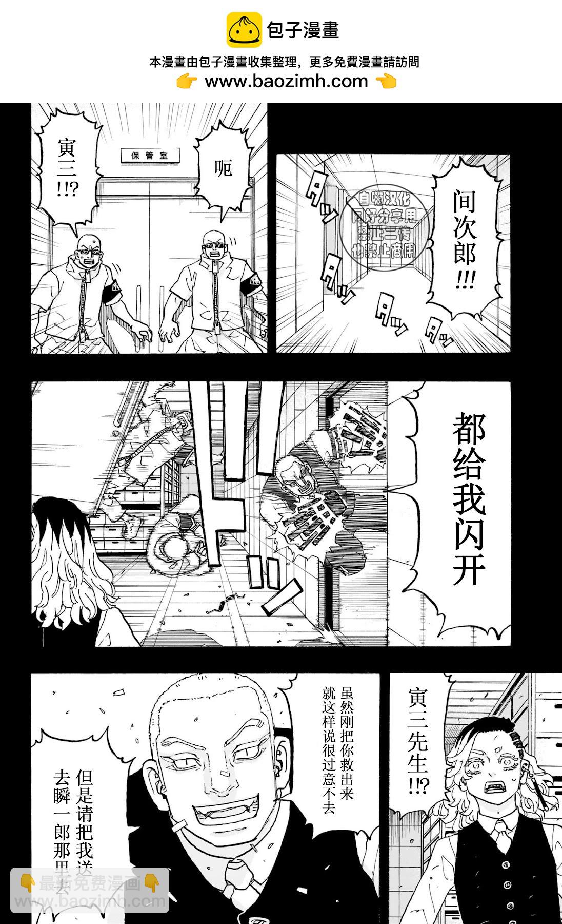 第18话1
