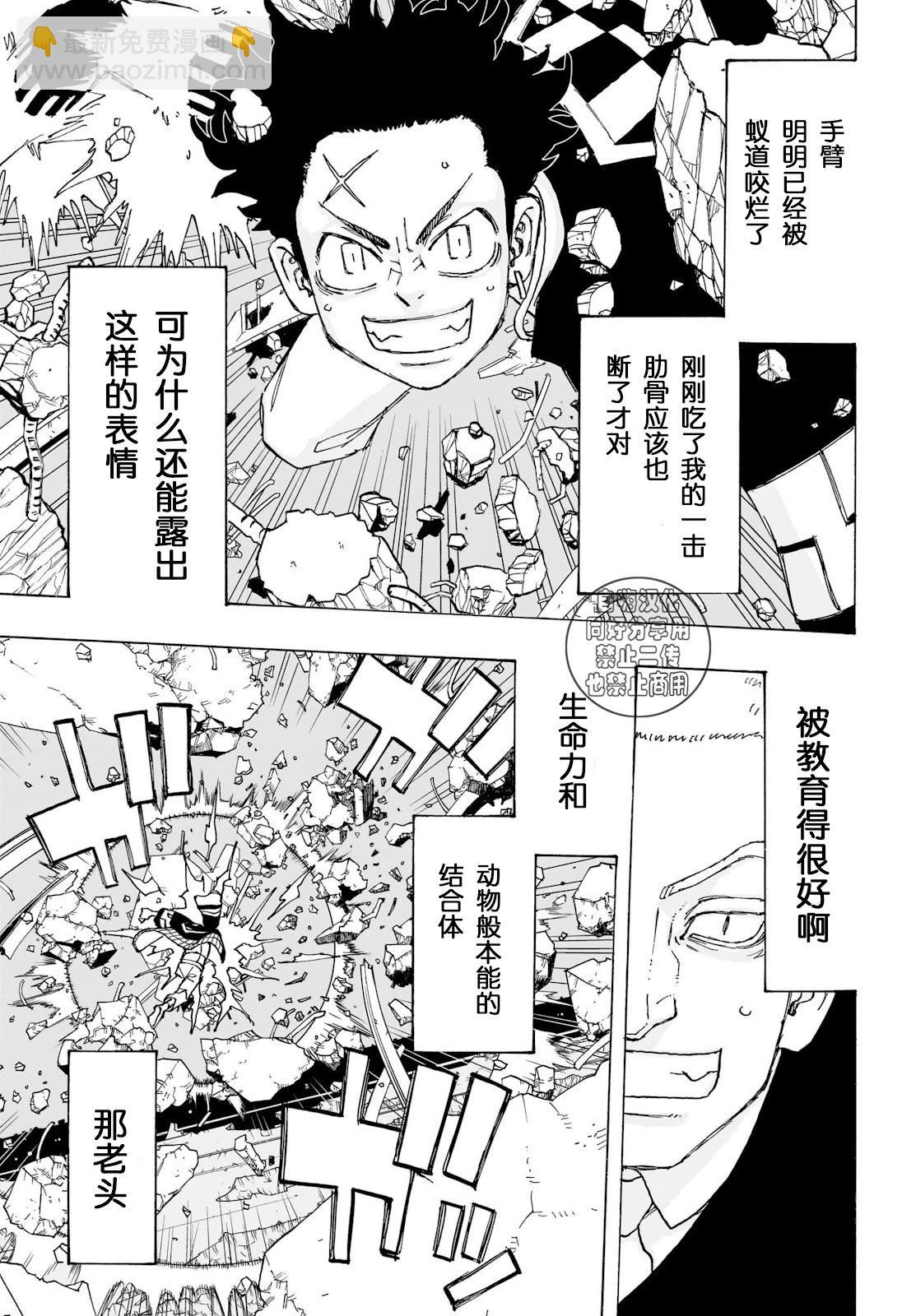 第18话15