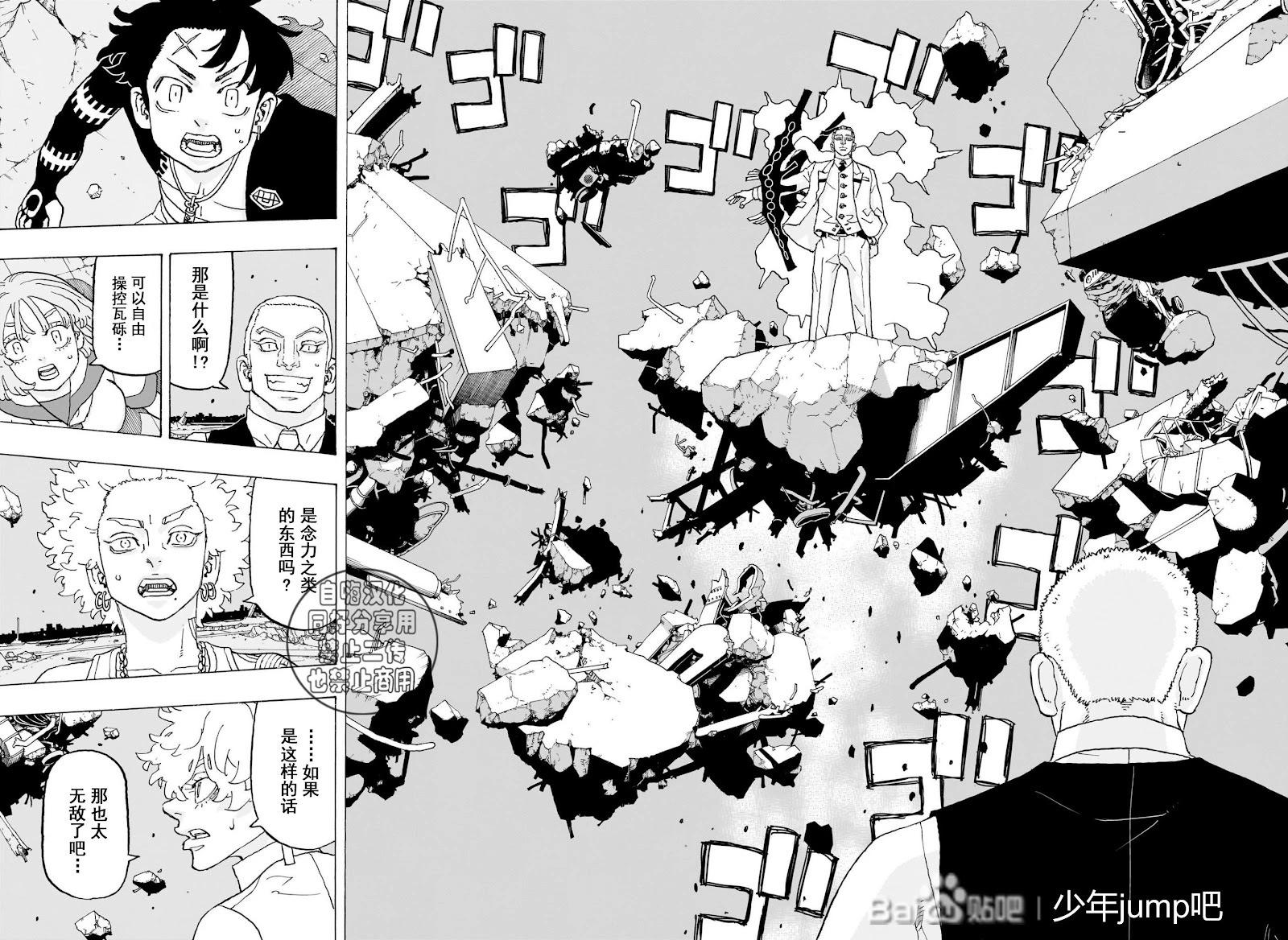 第18话5