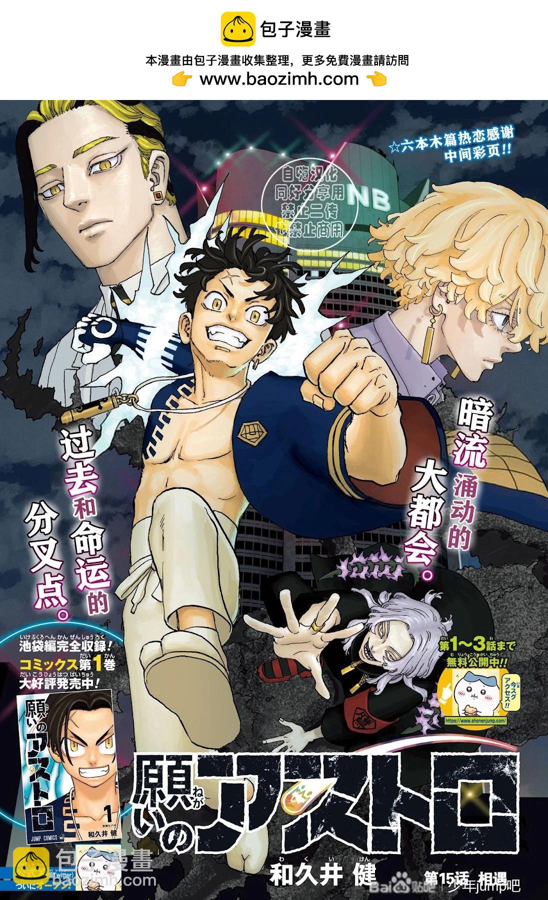 第19话1