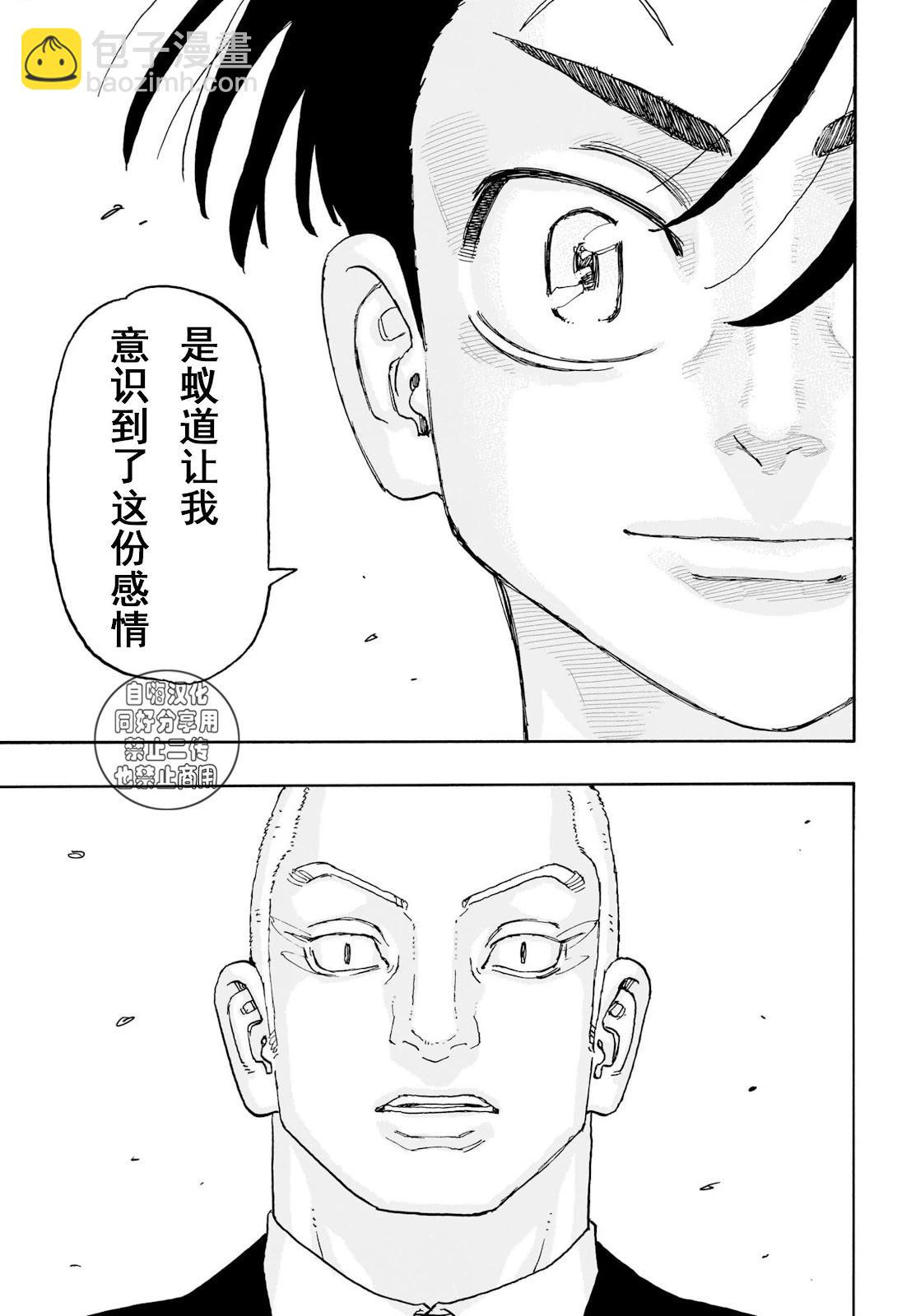 第20话14