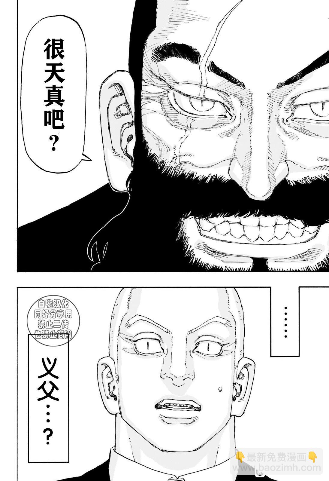 第20话15