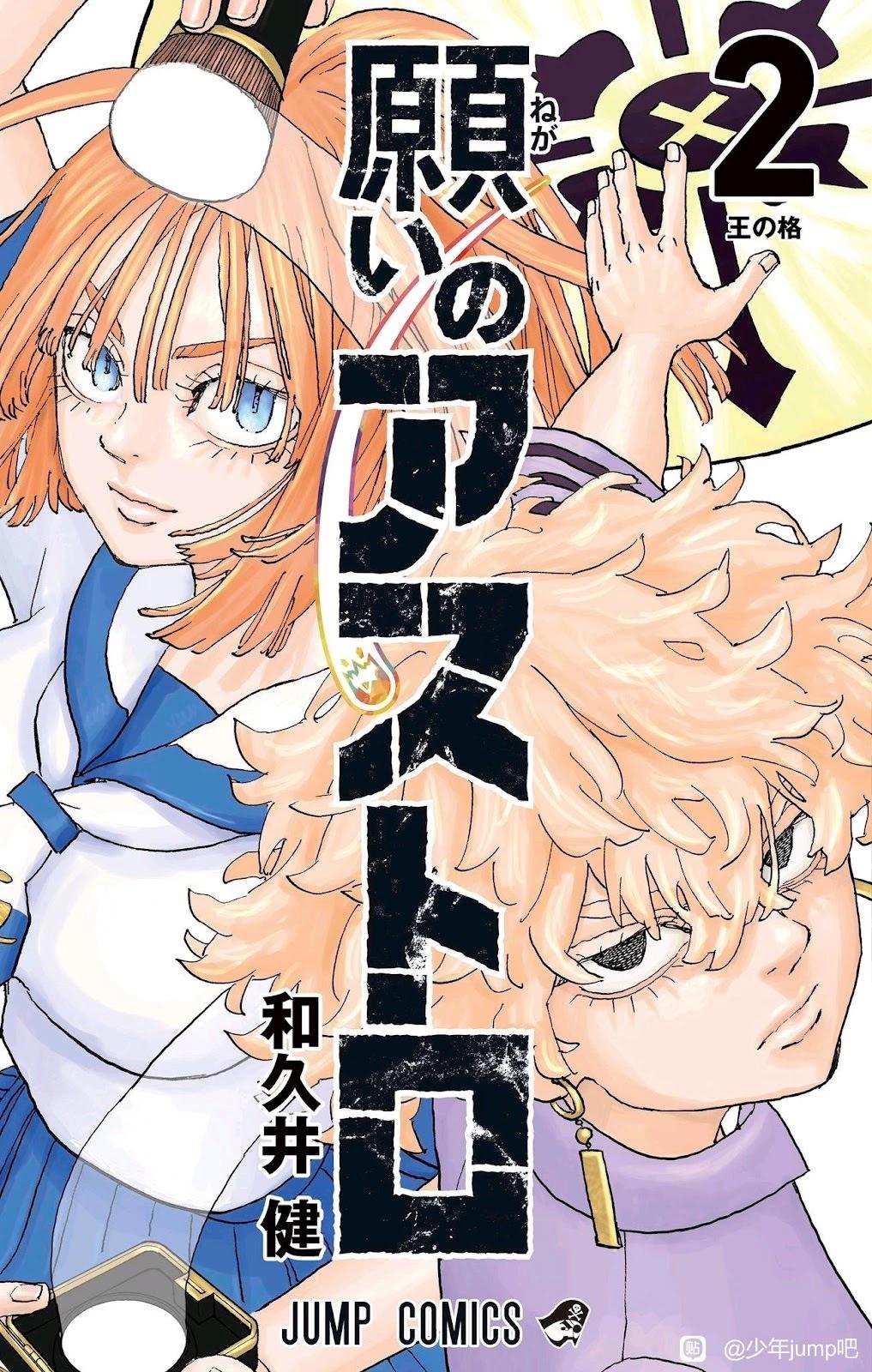 第22话0