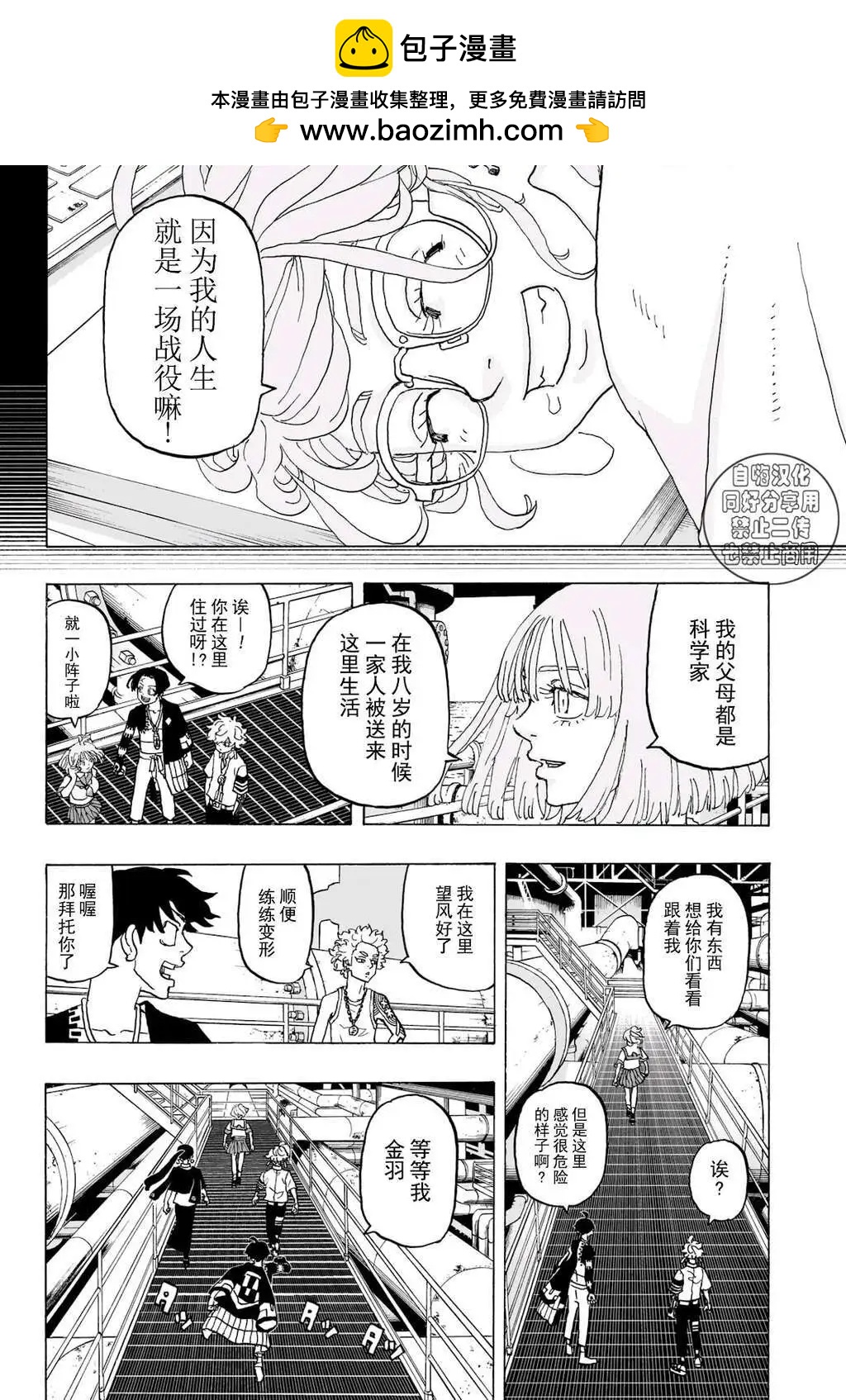 第23话1