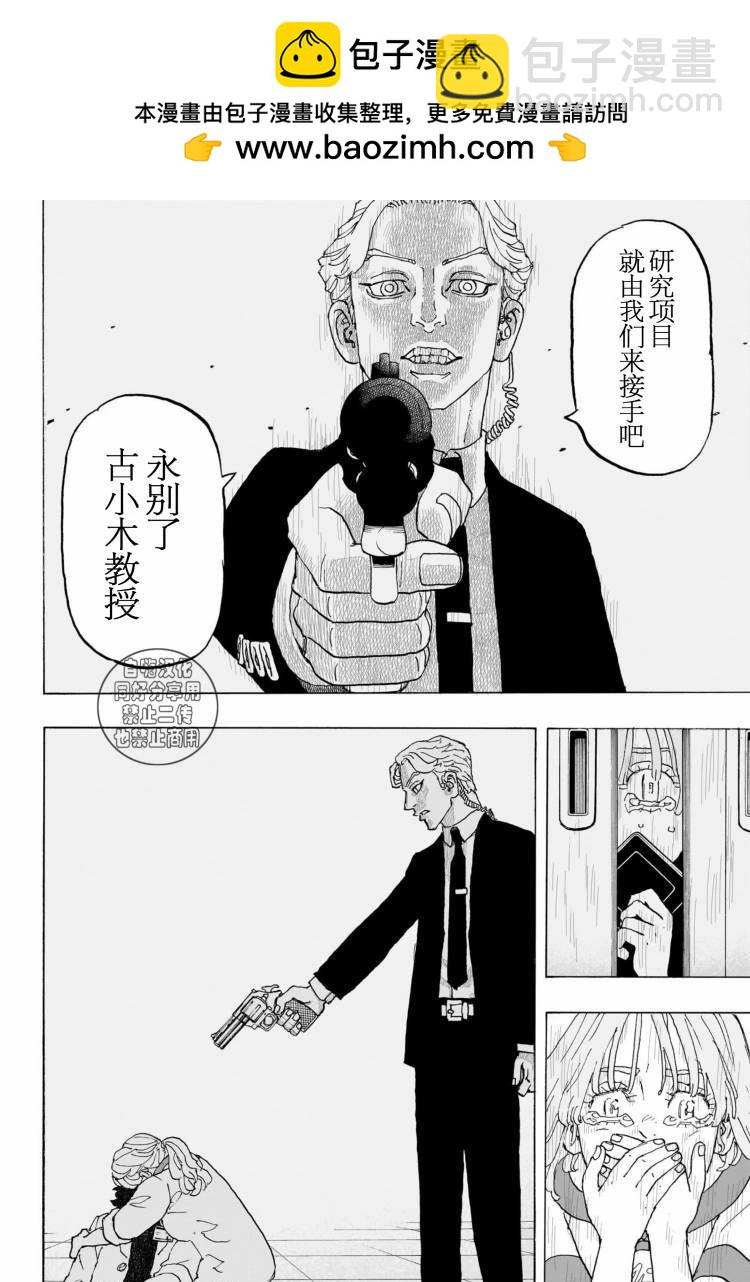 第23话15