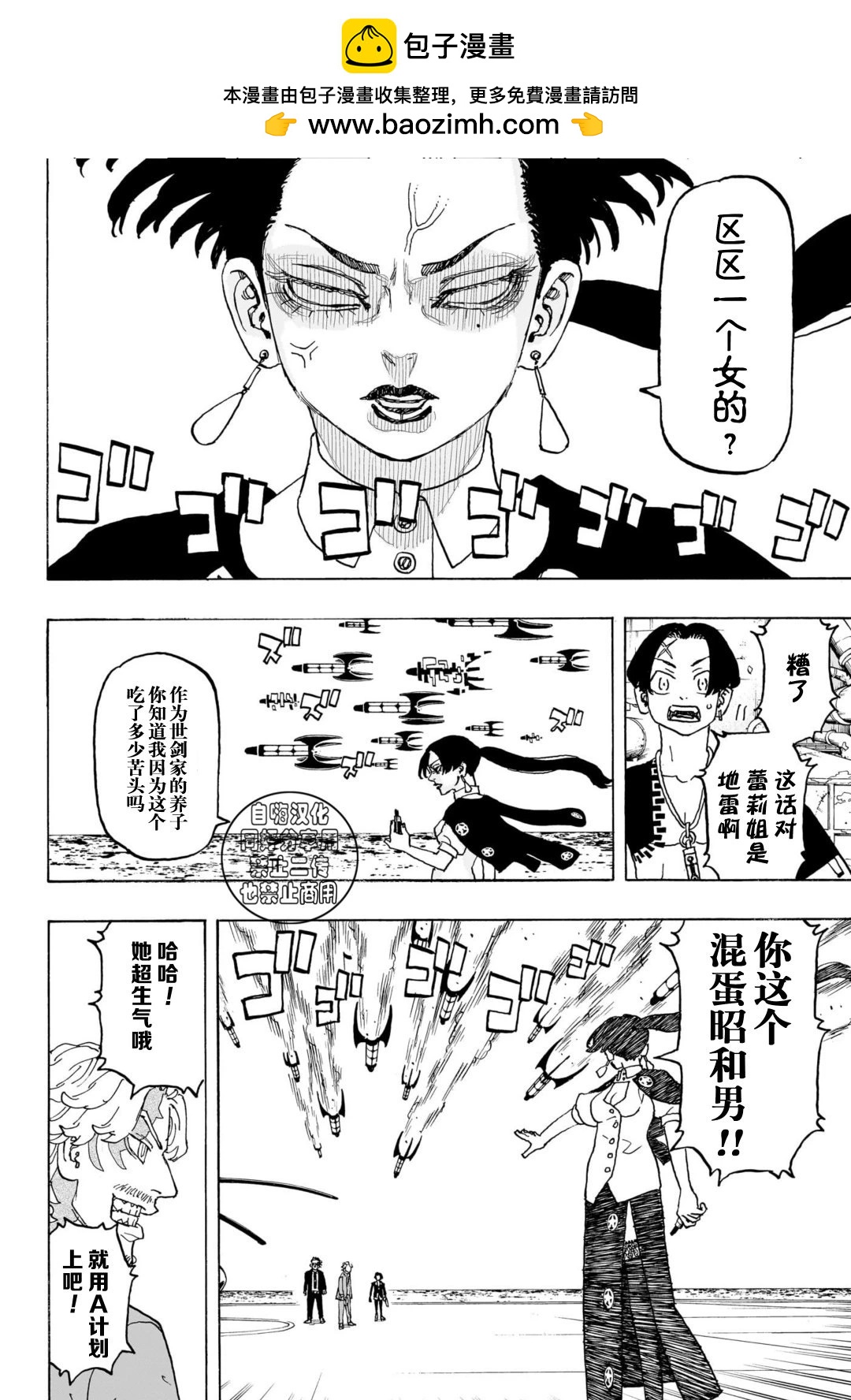 第26话1