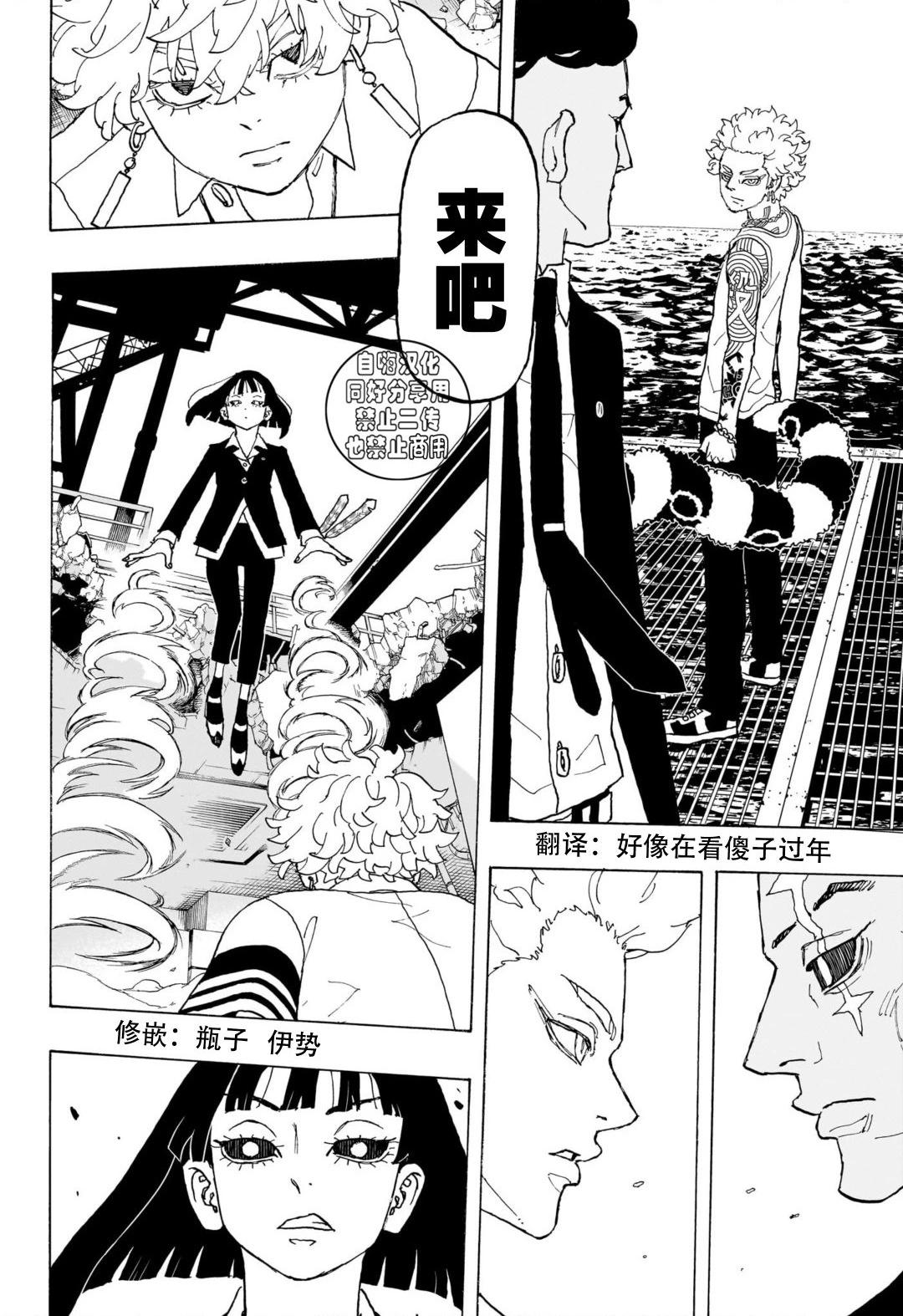 第26话16