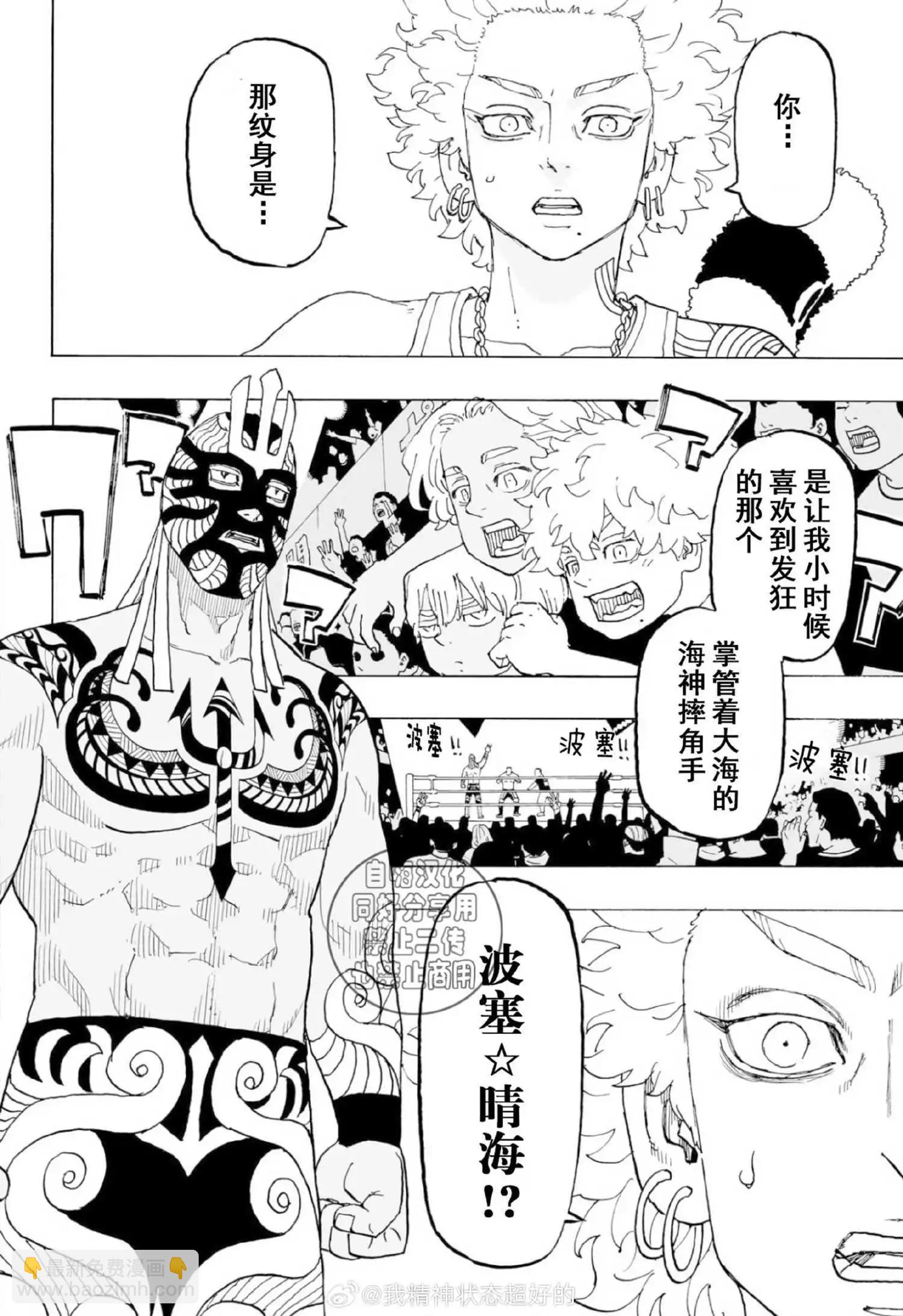 第27话5