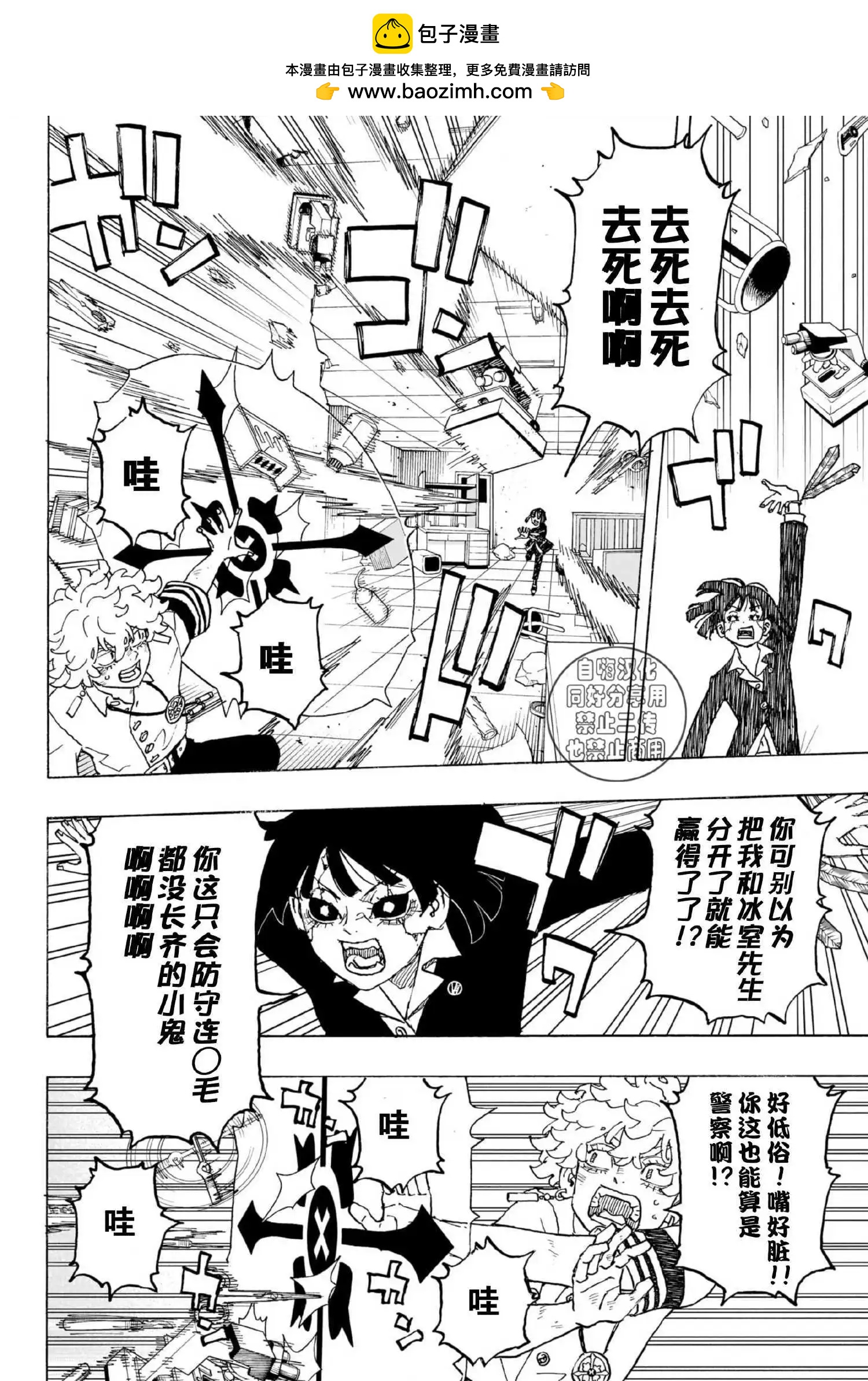 第28话1