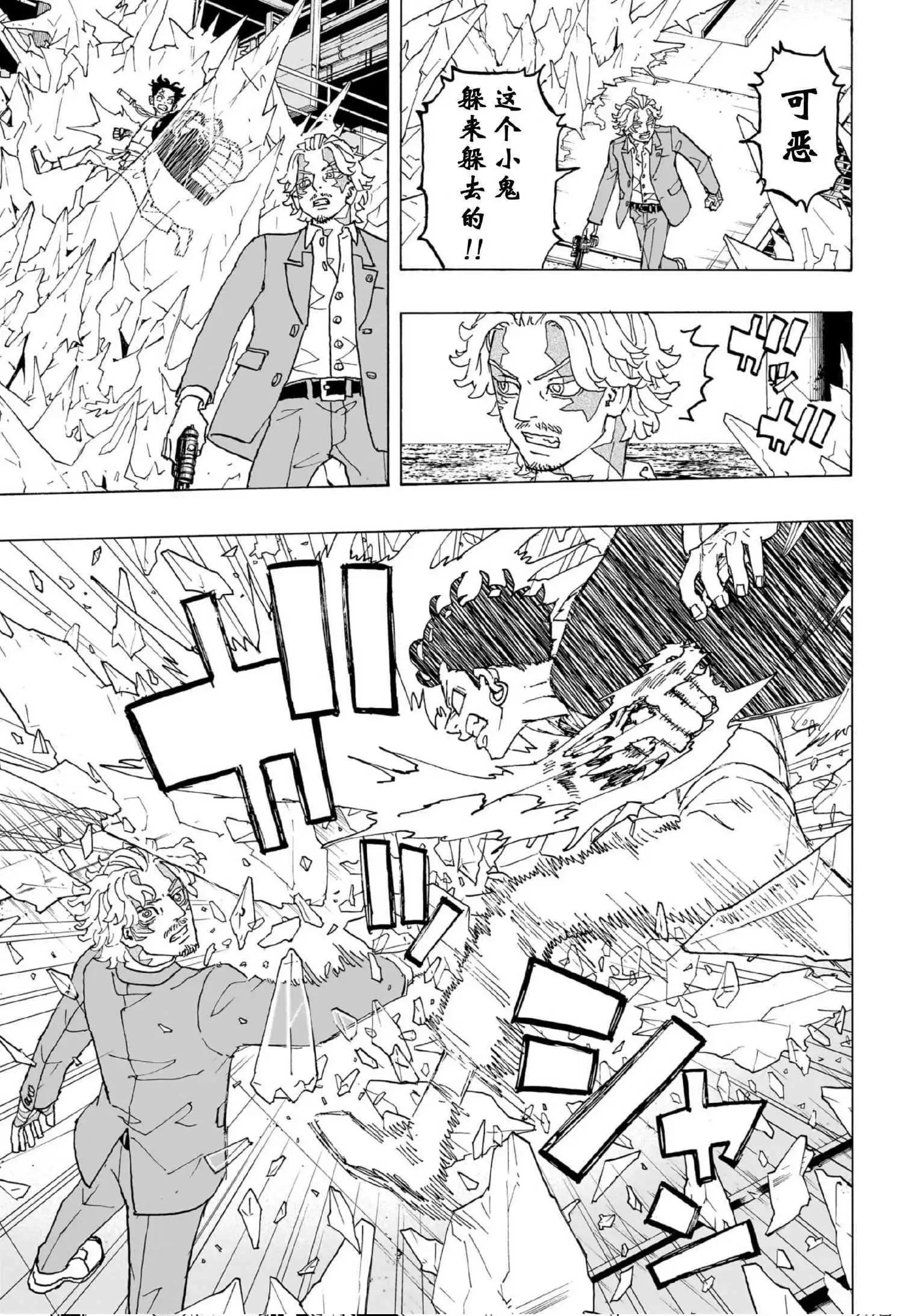 第28话16