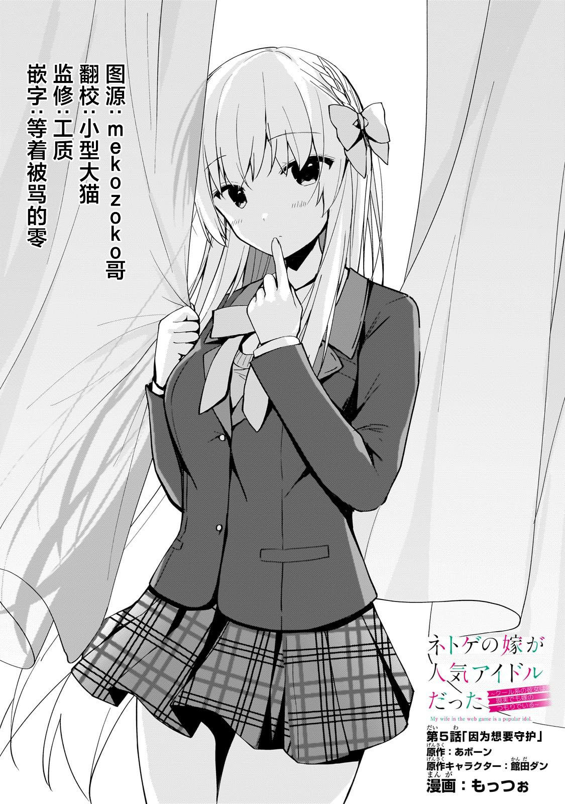 第5话0