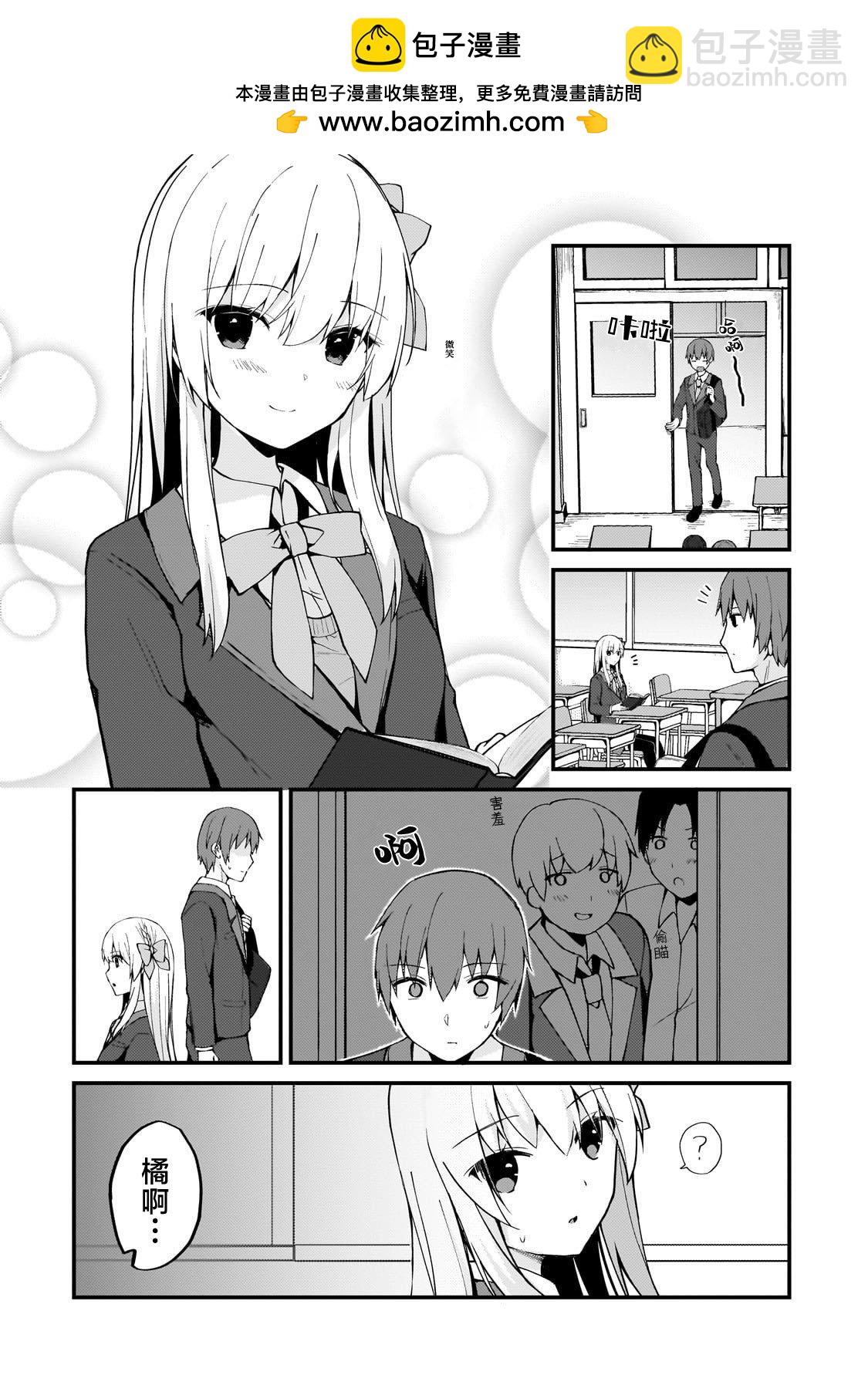 第5话1