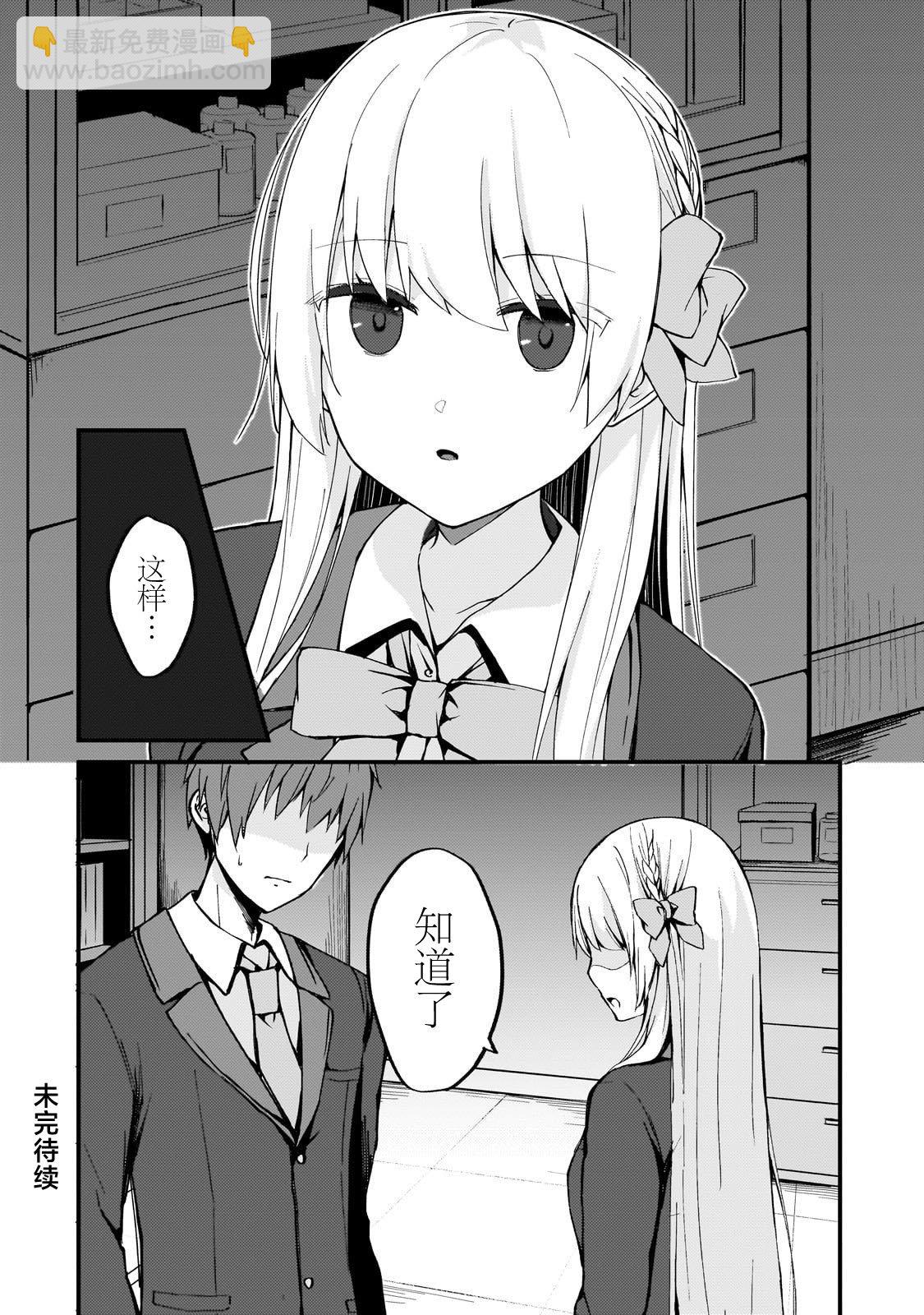 第5话13