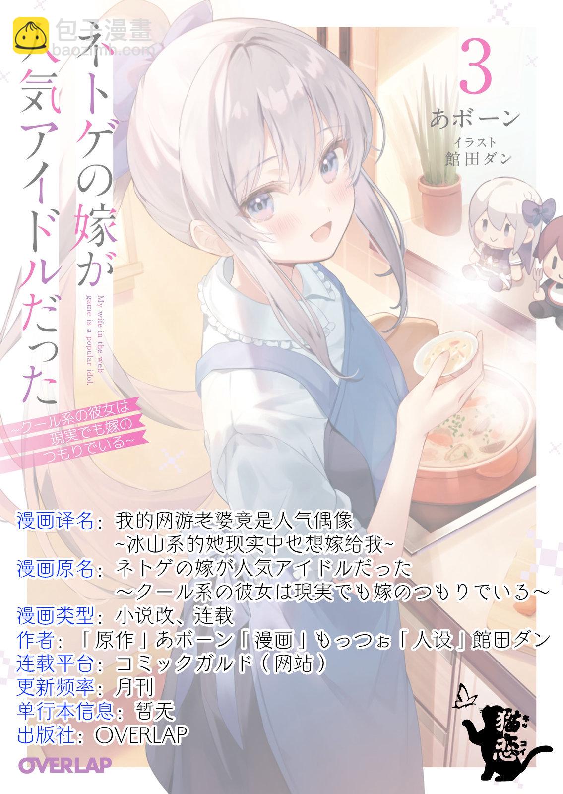 第5话15