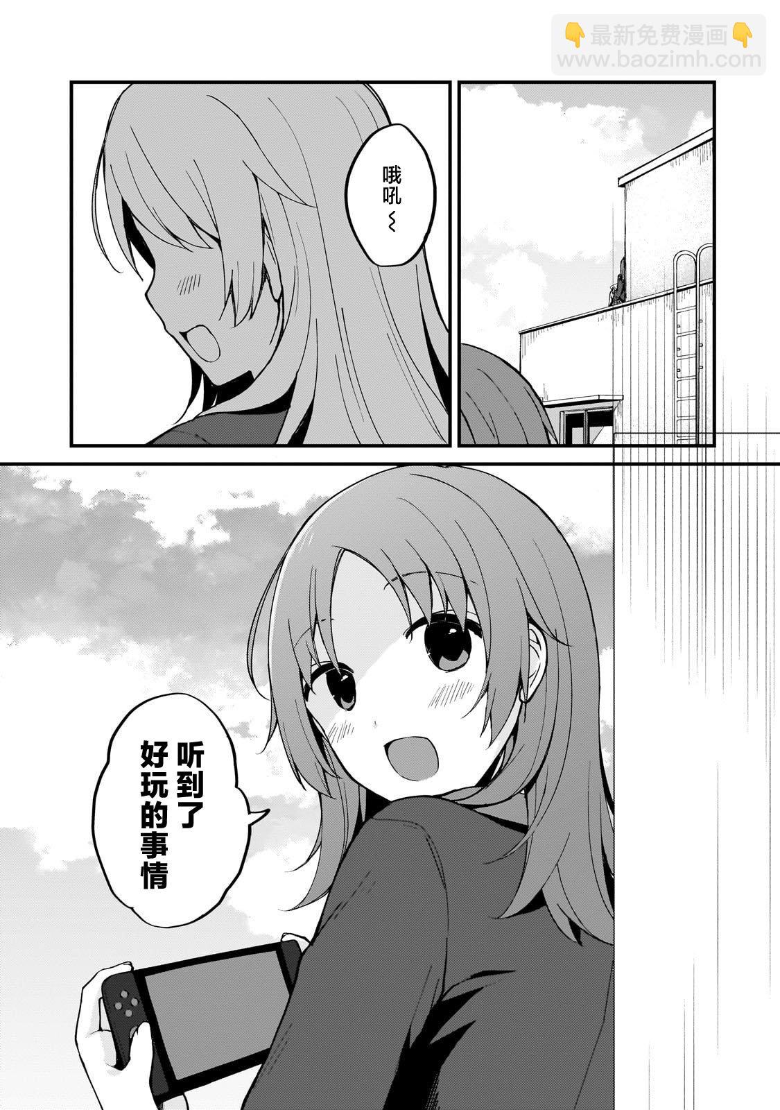 第5话4