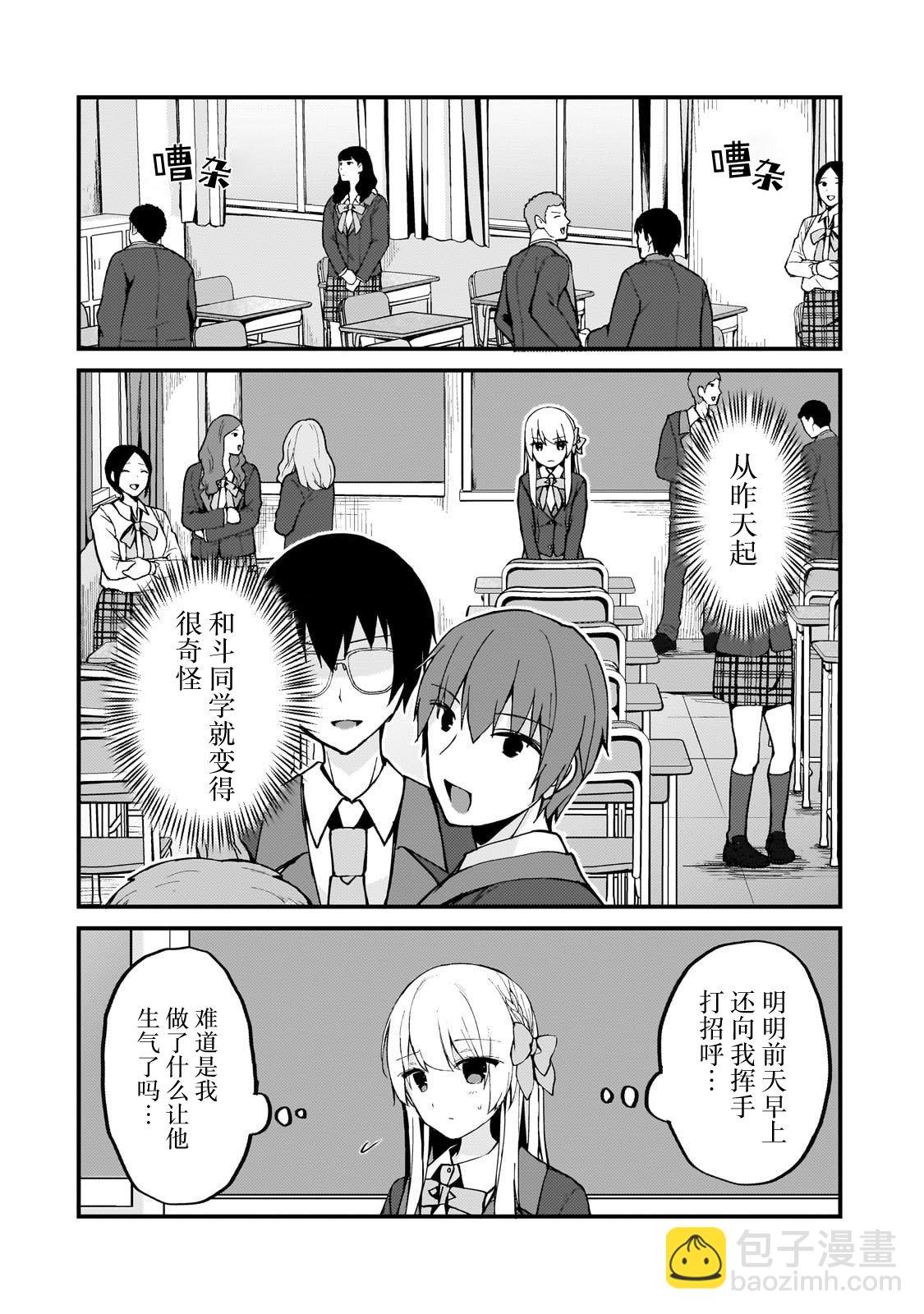 第5话5