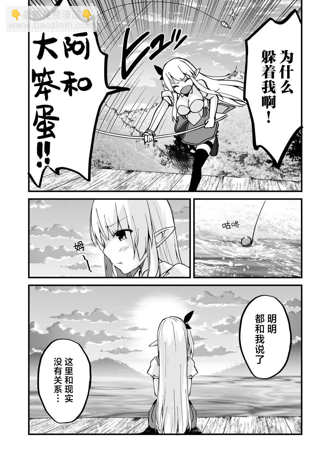 第5话8