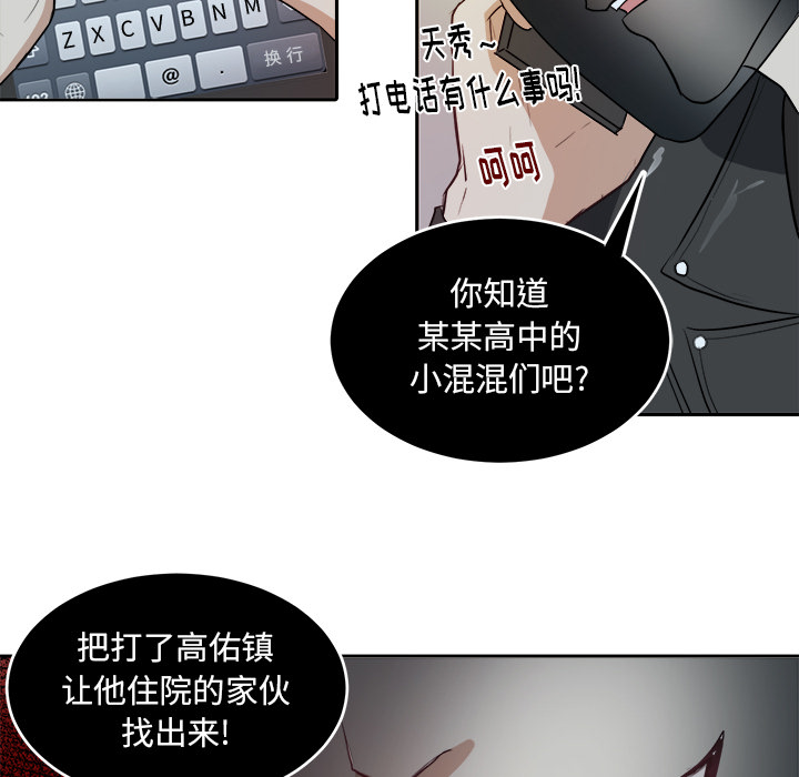 第 3 话52