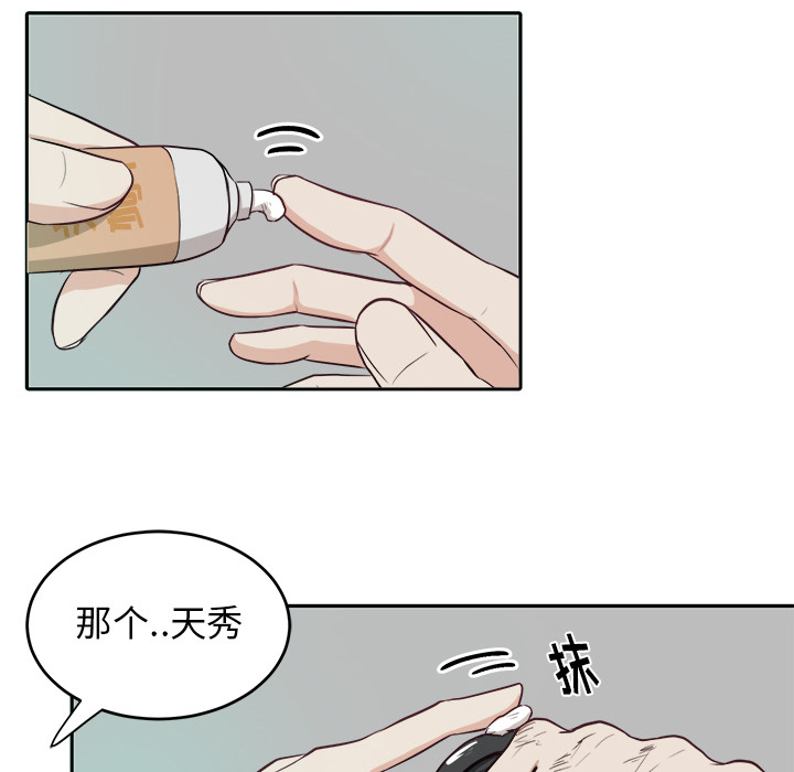 第 3 话70
