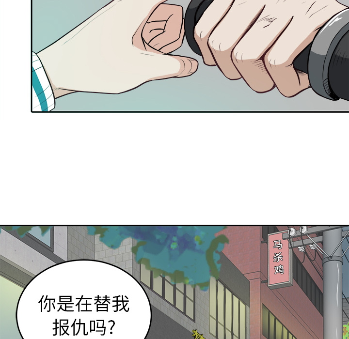 第 3 话71
