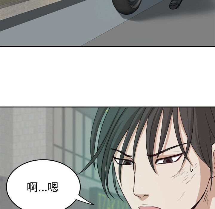 第 3 话73