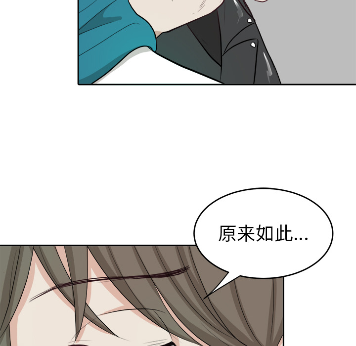 第 3 话76