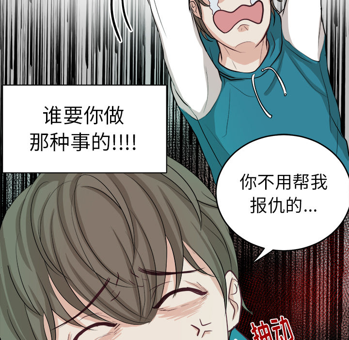 第 3 话78