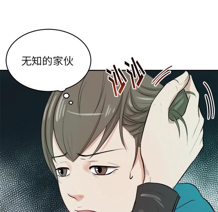 第 4 话17