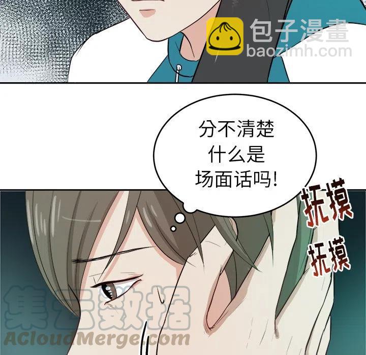 第 4 话18