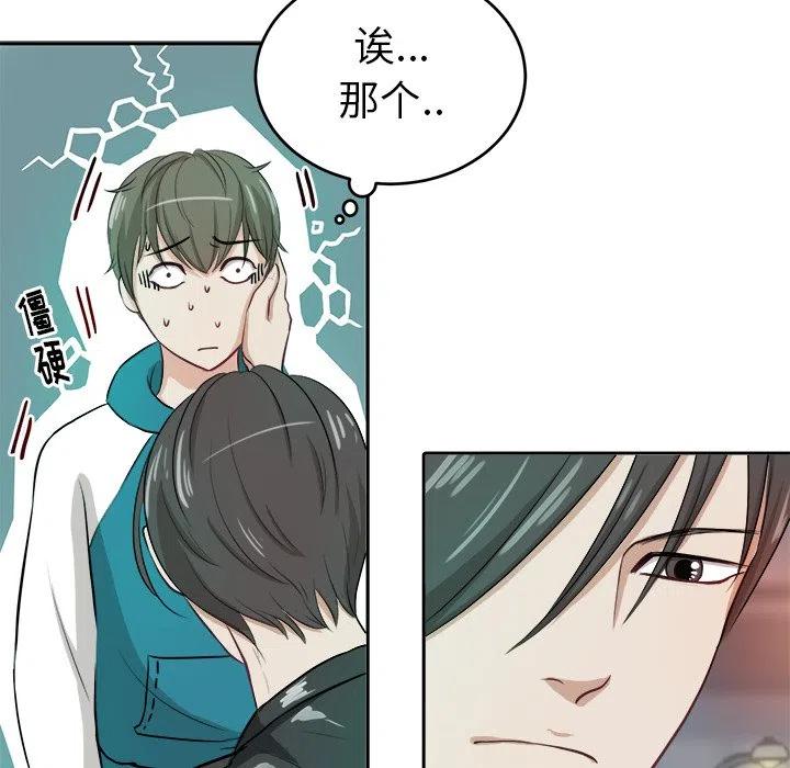 第 4 话23